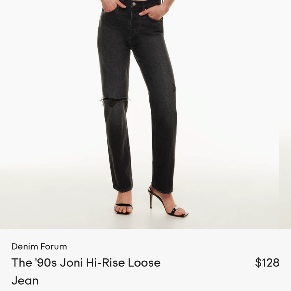 Denim Forum Joni (Aritzia denim)
